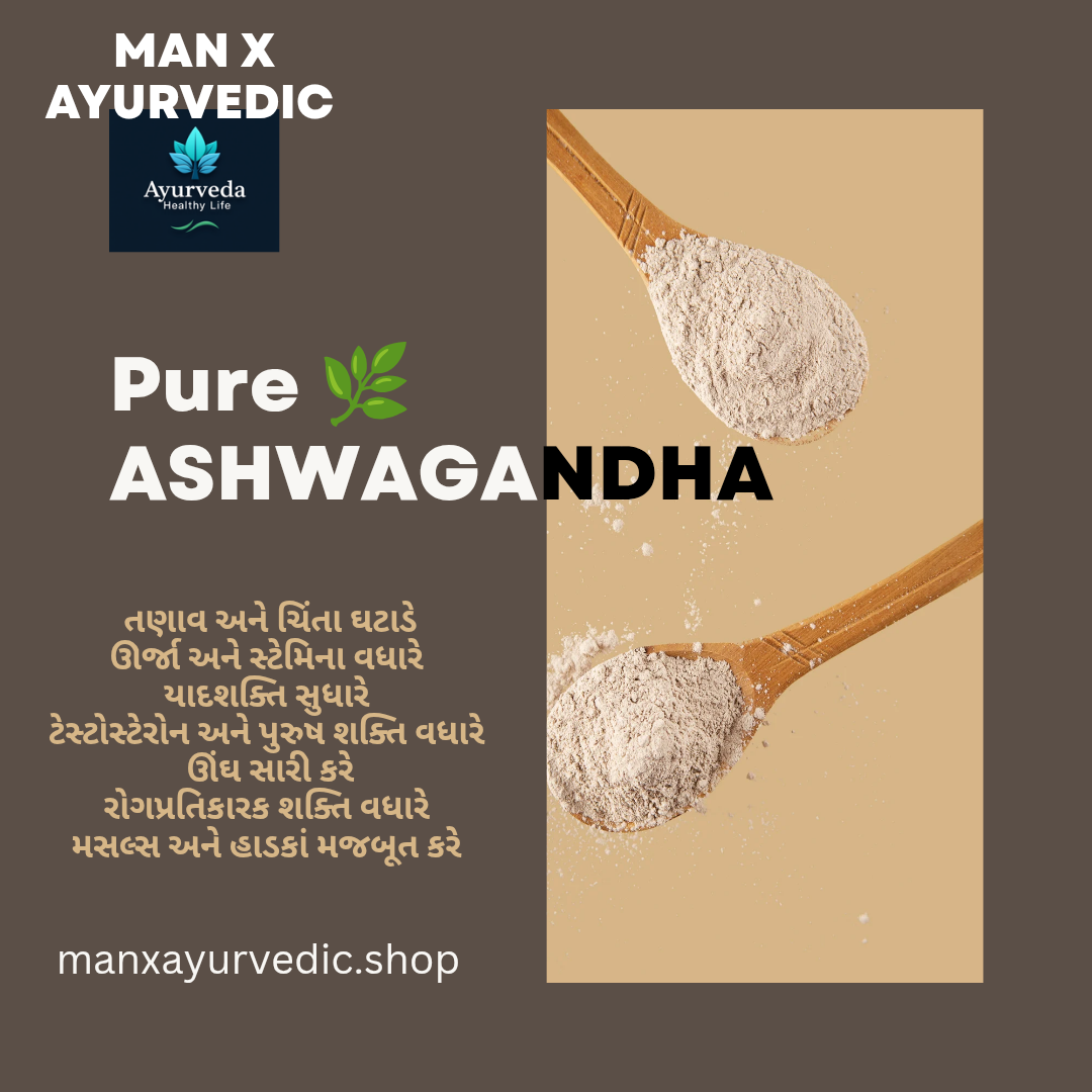 Ashwagandha powder